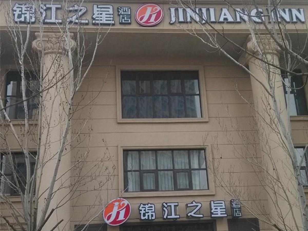 Jinjiang Inn Shenyang North Railway Station Huigong Square 외부 사진